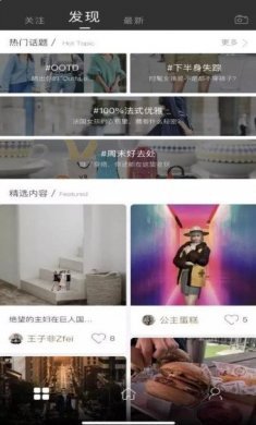 新浪ADA社区3D时尚社交app官方邀请码软件图片1