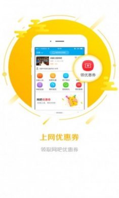 龙管家上网app官方手机版