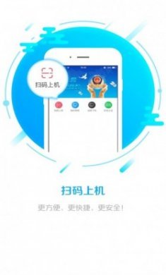 龙管家上网app官方手机版