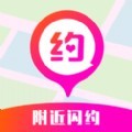 附近闪约软件app官方版