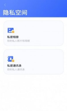 万能清理大师2021最新版下载安装