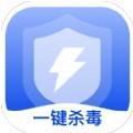 一键杀毒卫士app官方版