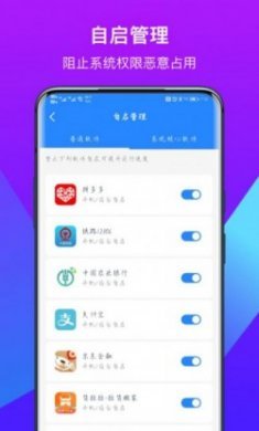 得意猫app安卓版