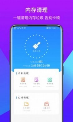 得意猫app安卓版