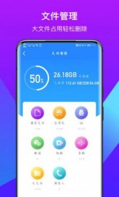 得意猫app安卓版