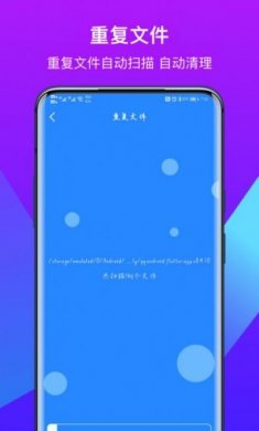 得意猫app安卓版图片2