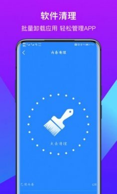 得意猫app安卓版图片1