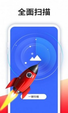 极速数据清理精灵安卓版app