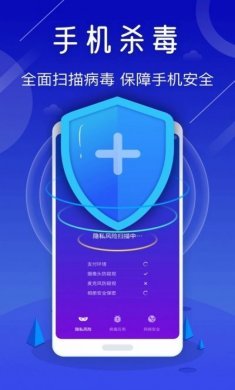 最强清理卫士app免费版图片1