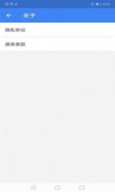 超级优化卫士app安卓版