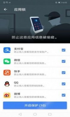 超级优化卫士app安卓版
