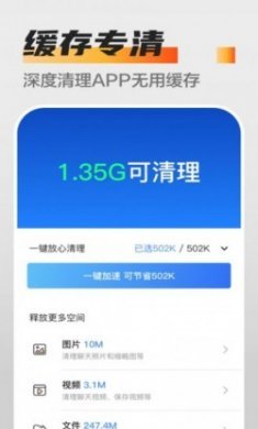 万能杀毒卫士软件免费版