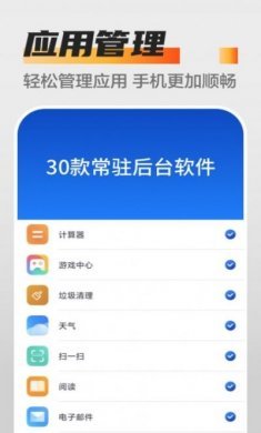 万能杀毒卫士软件免费版图片1
