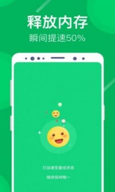 海豚清理app手机版下载