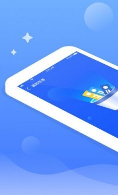 秒速清理app最新版图片1