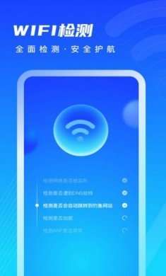 迅风清理app免费版图片1