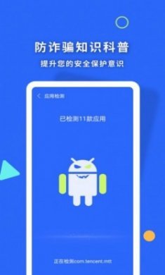 暴雪清理王app免费版