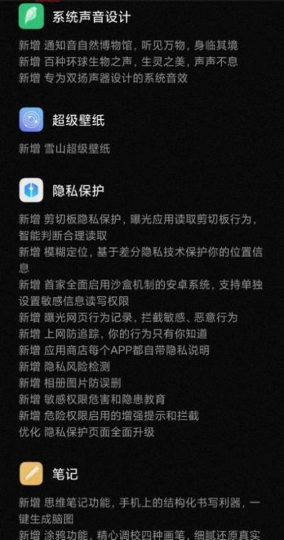 Redmi K30 4G MIUI12.5.1.0最新版