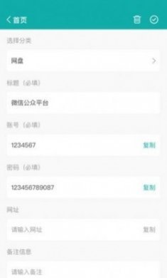 抖段子app手机版下载