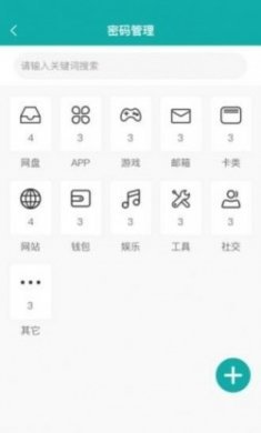 抖段子app手机版下载