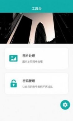 抖段子app手机版下载