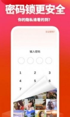 次元相册app手机版
