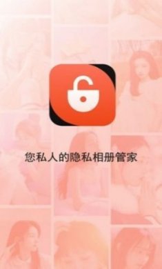 次元相册app手机版
