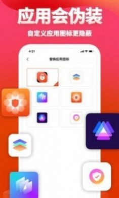 次元相册app手机版