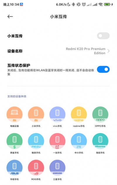 小米MIUI12.5 21.7.20稳定官方