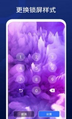 优速清理app手机版