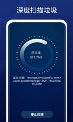 优速清理app手机版