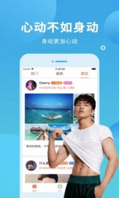 MetYou遇见你app官方版下载