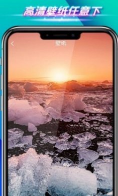 全速手机管家app最新版