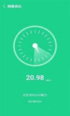快捷清理助手app最新版