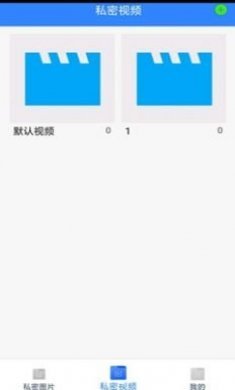 手机加密宝app官方版