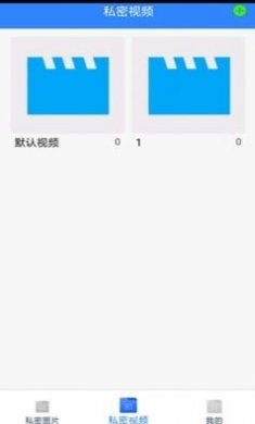 手机加密宝app官方版