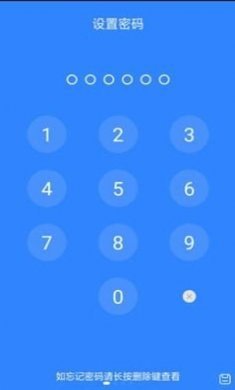 手机加密宝app官方版