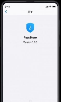 PassStore最新版