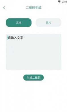 Taotap网络测速app最新版