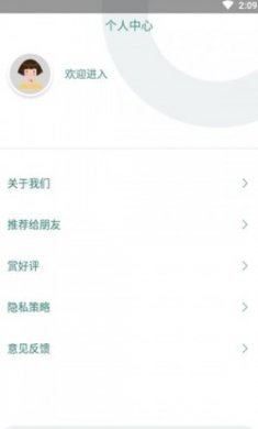 Taotap网络测速app最新版