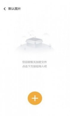 隐秘空间app最新版