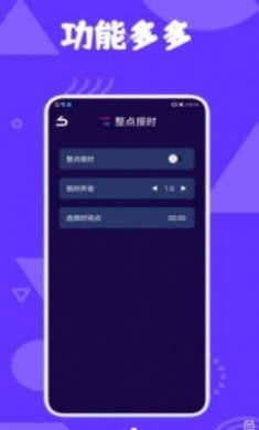 极光助手app最新版下载