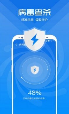 365清理app最新版