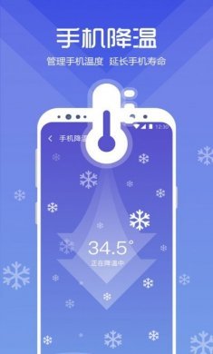 365清理app安卓版图片2