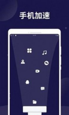 电池保护卫士app最新版