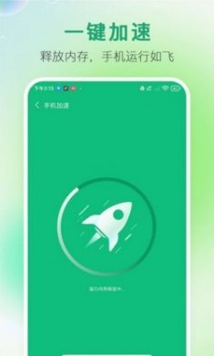 手机空间大师垃圾清理app安卓版