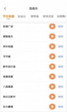 领航速配配音app官方版下载