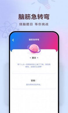 聊天回复机器人app最新版图片1