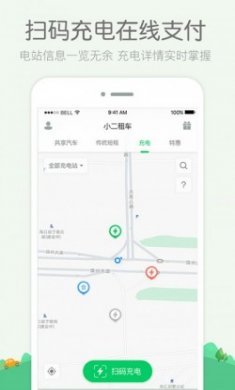 小二租车app官方手机版下载