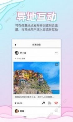 知更地图app手机版下载